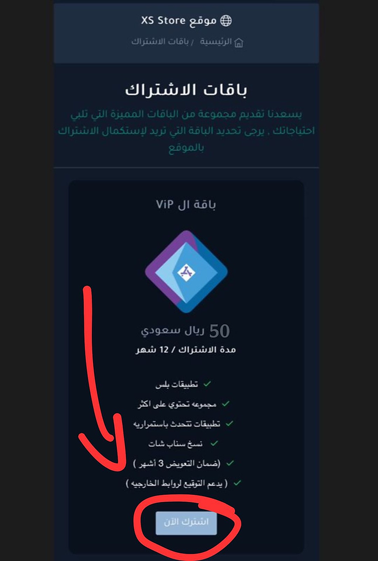 اختر الباقة